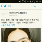 [세븐틴] 근데 진짜 팩 광고<b>송</b> 같은게