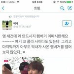 [방탄소년단] 어떻게 이런애한테 그럴 수 있을까