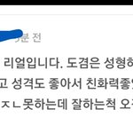 [세븐틴] 예전에 올라온 예쁘다 리뷰ㅋㅋㅋㅋㅋ