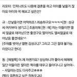 [인피니트] 망상<b>글</b> 쓰니 글쓰기 <b>전</b>에 늦덕들 이거볼래