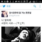 [EXO] <b>존</b><b>못</b>ㅅㅂ