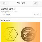 [EXO] 한1화얘기나오니까이짤바로<b>생각</b><b>남</b>