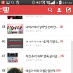 [BAP] <b>톡</b>선 10대/<b>연예</b> 쪽에서