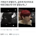 [EXO] <b>소름</b>