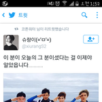 [EXO] 깊은 <b>깨달음</b>