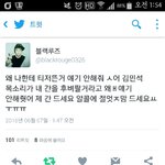 [EXO] 야 검은<b>루즈</b> 술먹음 ㅋㅋㅋㅋㅋ