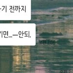예고있는 고백 받을<b>예정</b>이야.. 