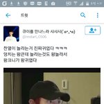 [EXO] 찬열이 <b>오우</b>쉣 한거영상뜸