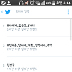 [EXO] 실트엨ㅋㅋㅋ <b>된장국</b>ㅋㅋㅋㅋ