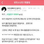 [댓글부탁해] 요즘 초딩 무섭다;/