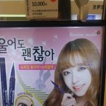 [유머북] 하니가 자주 우는 이유