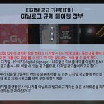 [이건<b>알자</b>] 떠먹여주는 경제신문(2016.6.7