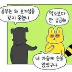 [EXO] 아나 진짜 집밥됴선생 김<b>형제</b>