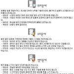 6월 7일 오늘의 <b>띠별</b> 운세