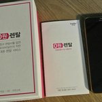<b>엄니</b> 폰 새로 해드렸어요~