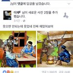 얘는 뭐하는 <b>애지</b>???
