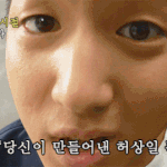 [<b>B1A4</b>] 나 애기바나였을때