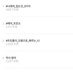 [시우민] 제작<b>기영</b>상 실트ㅋㅋ