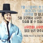 [시우민] 나두 홍대씨지뷔 시우민층 갈꼬<b>얌</b>