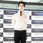 서강준 비주얼 장난<b>없음</b>