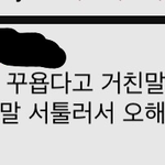 [EXO] ㅋㅋㅋㅋㅋㅋㅋㅋㅋㅋㅋㅋㅋ