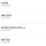 [시우민] 시우민층&amp;<b>시우</b>민관 실트!