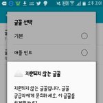 이거글씨체어떡하지ㅠㅠㅠㅠ