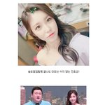 요즘 대세라는 전효성 오프<b>숄더</b> 코디!
