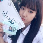 살빠지고 이뻐진 박신혜