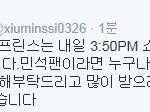 [시우민] 커피프린스 시우민슬로건.부채.<b>엽서</b>나눔>.<