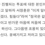 [모두드루와] 꽃놀이패 기사 상황
