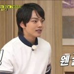 저번 주 런닝맨 게스트 '여진구' 패션