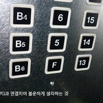 한국에만 있는 신기한? 이상한? <b>미신</b>들
