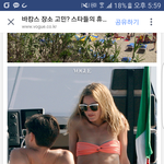 가슴작아도 괜찮다는 남자들