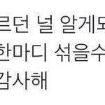 [댓글부탁해] 너넨장애인어떻게도와줄거야?짧게라도댓부<b>탁행</b>!