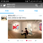 [방탄소년단] 이 다정이들 어쩔 ㅜㅜ