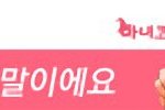[EXO] 요즘 판 왜이러냐