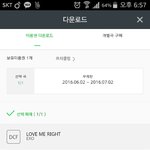 [EXO] 십발들ㄹ어와봐애들컴백할때