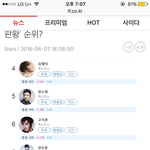 [방탄소년단] 이거머얔ㅋㅋㅋ