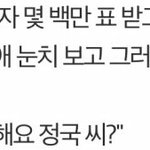[방탄소년단] 뒷북일수도 있는데