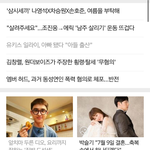 [EXO] <b>네이버</b>들어갔다 깜놀함