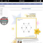 [EXO] ?안<b>밀림</b>
