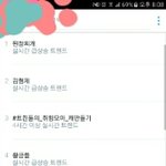 [EXO] 실트 <b>장악</b>