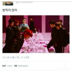 [EXO] 이거본사람ㅋㅋㅋㅋㅋㅋㄱㄲ