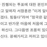 [방탄소년단] 진짜 <b>오해</b>라면