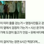 [모두드루와] 또 오해영 도경이 죽음을 <b>암시</b>한 장면 (스포주의)