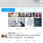 [방탄소년단] 저건 누구야 누구!!!!