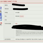 [세븐틴] <b>이상황</b>에 이런거 물어보는거 미안한데..