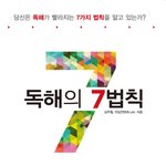 [드루와댓글] 얘들아,우리 공부꿀팁 공유하자!