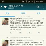 [세븐틴] +)신고하자 제발! (개ㄹ<b>년들</b> 짹짹이 미친거 아니야?)